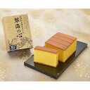 【ふるさと納税】【全12回定期便】 長崎カステラ 琴海の心 0.5号(5切)×3本×12回 計36本 長崎和三盆かすてら 和三盆 カステラ 手焼き スイーツ 贈...