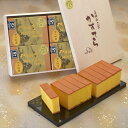 【ふるさと納税】【全3回定期便】【木箱入り/カットあり】長崎和三盆かすてら 0.5号×4本×3回 計12本 長崎和三盆かすてら 和三盆 カステラ 手焼き スイー...