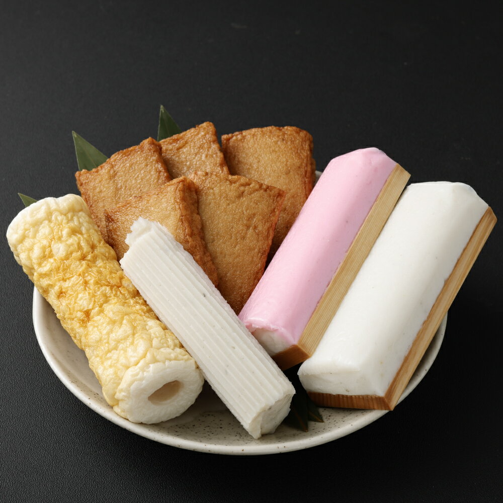 【ふるさと納税】石橋かまぼこ 人気商品詰合せ 板付蒲鉾 赤 白 とびうおすぼ巻 特製ちくわ いわしからあげ 蒲鉾 かまぼこ セット 送料無料 練り物 詰め合わせ...