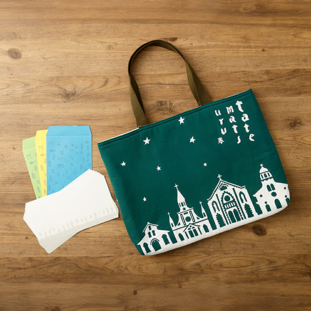【ふるさと納税】【夏夜の教会群】トートバッグ・レターセット バッグ ファッション グリーン 教会群 ..