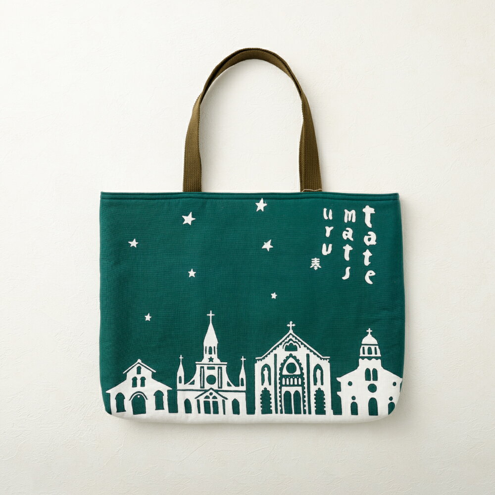 【ふるさと納税】【夏夜の教会群】トートバッグ・レターセット バッグ ファッション グリーン 教会群 鞄 かばん カバン 手紙 便箋 セット 長崎県 長崎市