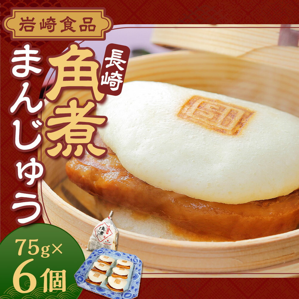 長崎県長崎市の画像3