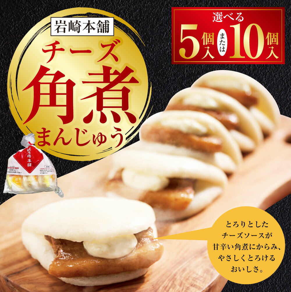 長崎県長崎市の画像2