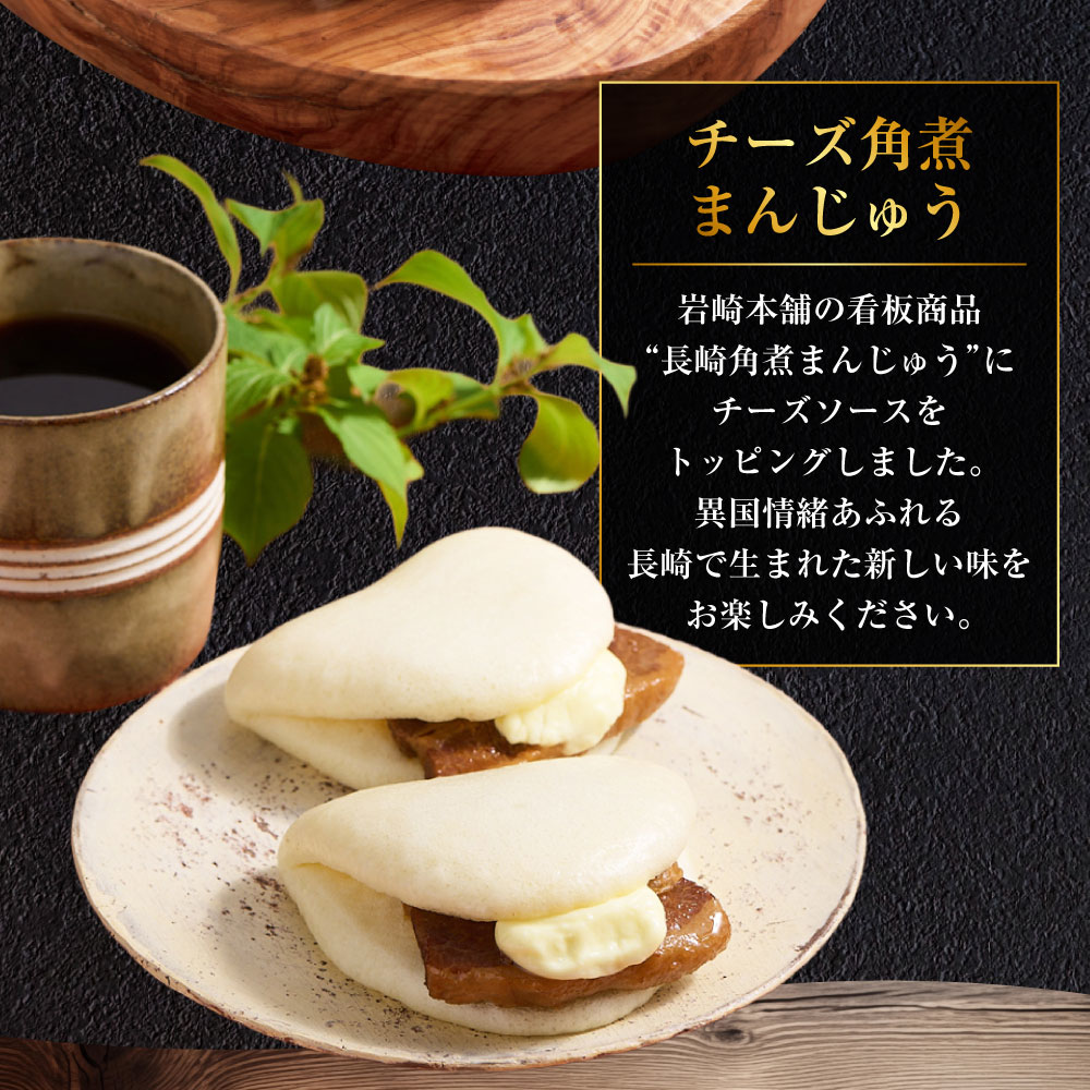 長崎県長崎市の画像3