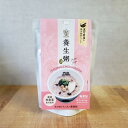 【ふるさと納税】【全6回定期便】養生粥 220g×6個×6回 計36個 レトルト 有機玄米 玄米 粥 米 おかゆ グルテンフリー 常温 保存食 九州 長崎県 長...