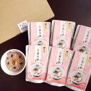 【ふるさと納税】【全12回定期便】レトルト 養生粥セット 6食×12回 計72食 有機玄米 グルテンフリー 米 お米 無添加 粥 おかゆ 保存食 長期保存 栄養...