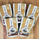 【ふるさと納税】【全6回定期便】レトルト きのこ粥セット 5袋×6回 30袋 きのこ キノコ 有機玄米 グルテンフリー 無添加 粥 おかゆ 保存食 長期保存 栄...