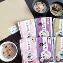 【ふるさと納税】【全12回定期便】漢方薬局のこだわりレトルト粥 レギュラー3種セット 6個×12回 計72個 養生粥 鶏塩粥 きのこ粥 おかゆ お粥 レトルト ...