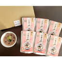 【ふるさと納税】【全3回定期便】レトルト養生粥(ナッツ抜き)セット 6袋×3回 18袋 有機玄米 グルテンフリー 米 お米 無添加 粥 おかゆ 保存食 長期保存...