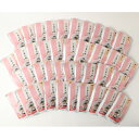 【ふるさと納税】【全2回定期便】レトルト 養生粥 40食×2回 計80食 有機玄米 グルテンフリー 米 お米 無添加 粥 おかゆ 保存食 長期保存 栄養 手軽 ...