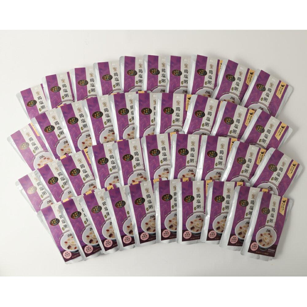 【ふるさと納税】【全12回定期便】レトルト 鶏塩粥セット 40袋×12回 計480袋 長崎県産地鶏 有機玄米 グルテンフリー 米 お米 無添加 粥 おかゆ 保存...