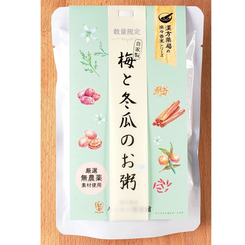 【ふるさと納税】【全3回定期便】梅と冬瓜のお粥セット 230g×5個×3回 計15個 梅 紫蘇 しそ あごだし レトルト 有機玄米 玄米 粥 米 おかゆ グルテンフリー 常温 保存食 九州 長崎県 長崎市 送料無料