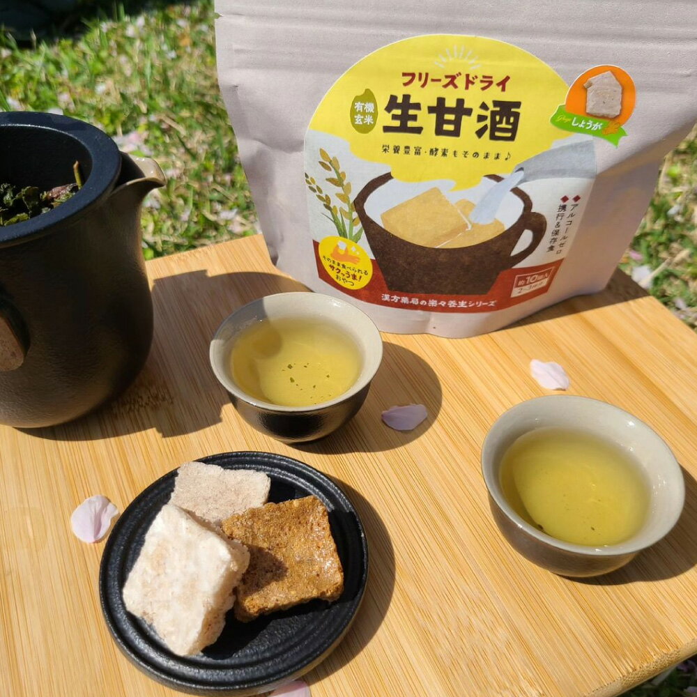 【ふるさと納税】フリーズドライ生甘酒 2箱 全6種（各20g/1袋） 詰め合わせセット 豆甘酒 三色米甘酒 抹茶甘酒 生姜甘酒 いちご甘酒 コーヒー甘酒 米麹 新感覚スイーツ お菓子 長崎県 長崎市 送料無料