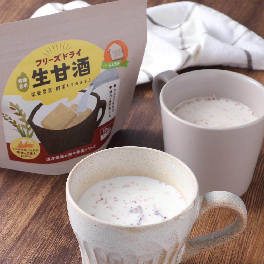 【ふるさと納税】【全3回定期便】フリーズドライ 生甘酒 1箱 全6種（各20g/1袋） 詰め合わせセット 1箱×3回 計3箱 甘酒 長期保存 おやつ 米麹 麹 栄養 アルコールゼロ グルテンフリー 長崎 九州 国産 常温 長崎県 長崎市 送料無料