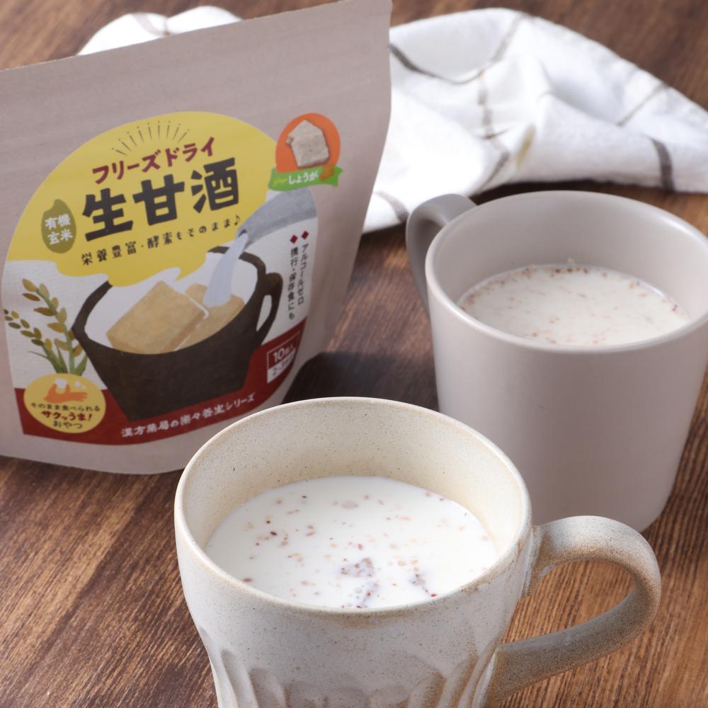 【ふるさと納税】フリーズドライ 生甘酒 いちご 20g×6袋 苺 イチゴ 甘酒 長期保存 おやつ 米麹 麹 栄養 アルコールゼロ グルテンフリー 長崎 九州 国産 常温 長崎県 長崎市 送料無料