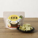 【ふるさと納税】フリーズドライ 生甘酒 抹茶 6袋セット キューブ状 スイーツ お菓子 おやつ スナック菓子 調味料 新感覚 アルコールゼロ グルテンフリー ヴィーガン対応 長崎県産 国産 九州 長崎県 長崎市 送料無料