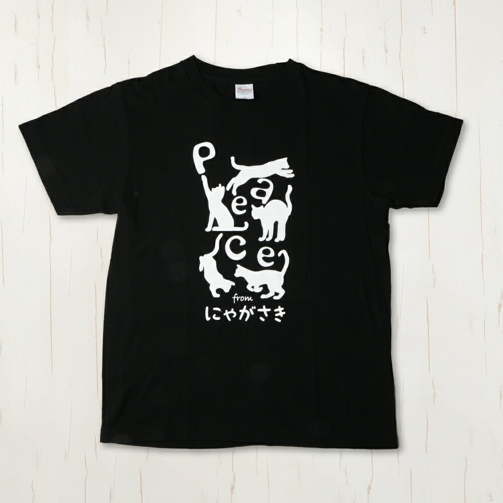 【ふるさと納税】PEACEな ねこTシャツ（黒色・白色）各1枚・PEACEな ねこクリアホルダー（黒色）セット ファッション Tシャツ ティーシャツ ネコ 猫 ねこ キャラクター 雑貨 セット クリアフォルダ クリアファイル 送料無料