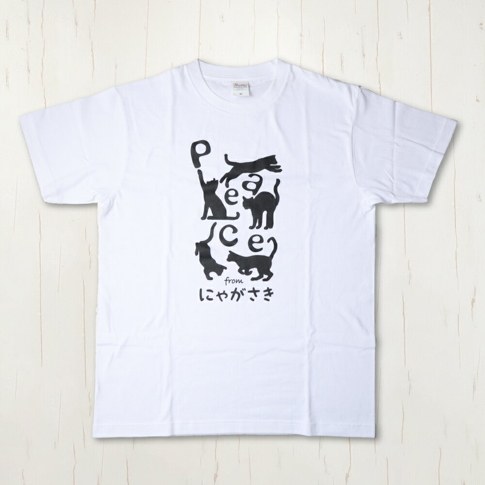 【ふるさと納税】PEACEな ねこTシャツ（黒色・白色）各1枚・PEACEな ねこクリアホルダー（黒色）セット ファッション Tシャツ ティーシャツ ネコ 猫 ねこ キャラクター 雑貨 セット クリアフォルダ クリアファイル 送料無料