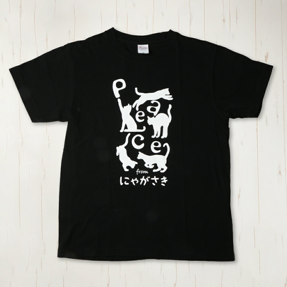 【ふるさと納税】PEACEな ねこTシャツ（黒色・白色）各1枚・PEACEな ねこクリアホルダー（黒色・白色）各1枚・エコバッグ（青色）セット ファッション Tシャツ ティーシャツ ネコ 猫 ねこ キャラクター バッグ 雑貨 送料無料