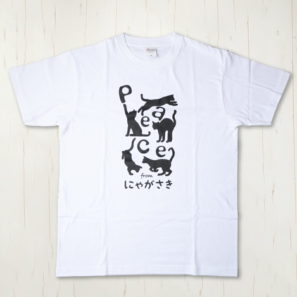 【ふるさと納税】PEACEな ねこTシャツ（黒色・白色）各1枚・PEACEな ねこクリアホルダー（黒色・白色）各1枚・エコバッグ（青色）セット ファッション Tシャツ ティーシャツ ネコ 猫 ねこ キャラクター バッグ 雑貨 送料無料