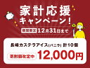 長崎県長崎市の画像2