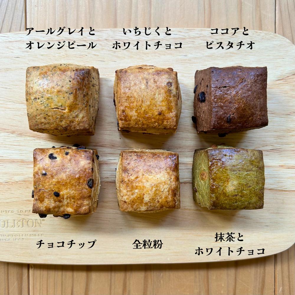 【ふるさと納税】スコーン 6種セット 30個入 各5個×6種 計約1.2kg スコーン アソート 洋菓子 焼き菓子 菓子 おやつ 詰め合わせ プレゼント ギフト 大容量 お徳用 朝食 長崎 九州 国産 常温 長崎県 長崎市 送料無料