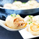 【ふるさと納税】フライパンで焼くだけ 長崎焼小籠包 3種詰合せ ( 合計30個 ) 蓮華2個付 れんげ付き 焼小籠包 長崎 点心 中華 雲仙うまか豚紅葉 簡単調...