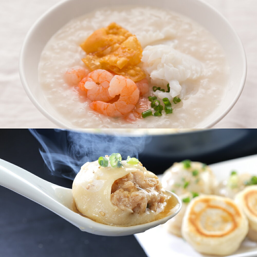 [選べる定期便]マーマルイの 広東式健美粥 (きのこ粥・海鮮粥)・長崎焼小籠包 詰合せ 計3セット 3ヶ月/6ヶ月/12ヶ月 定期便 粥 お粥 レトルト 小籠包 おかず 惣菜 健美粥 中華粥 点心 中華 冷凍 九州 長崎県 長崎市 送料無料