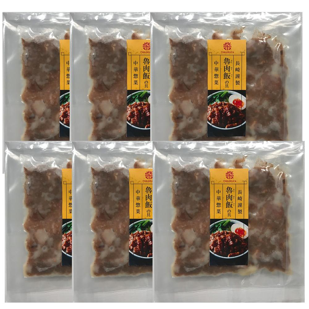 [選べる定期便]長崎ルーローハンの具 2食入×6袋 3ヶ月/6ヶ月/12ヶ月 定期便 魯肉飯 豚肉 豚 丼 台湾料理 台湾 長崎 国産 九州 冷凍 長崎県 長崎市 送料無料