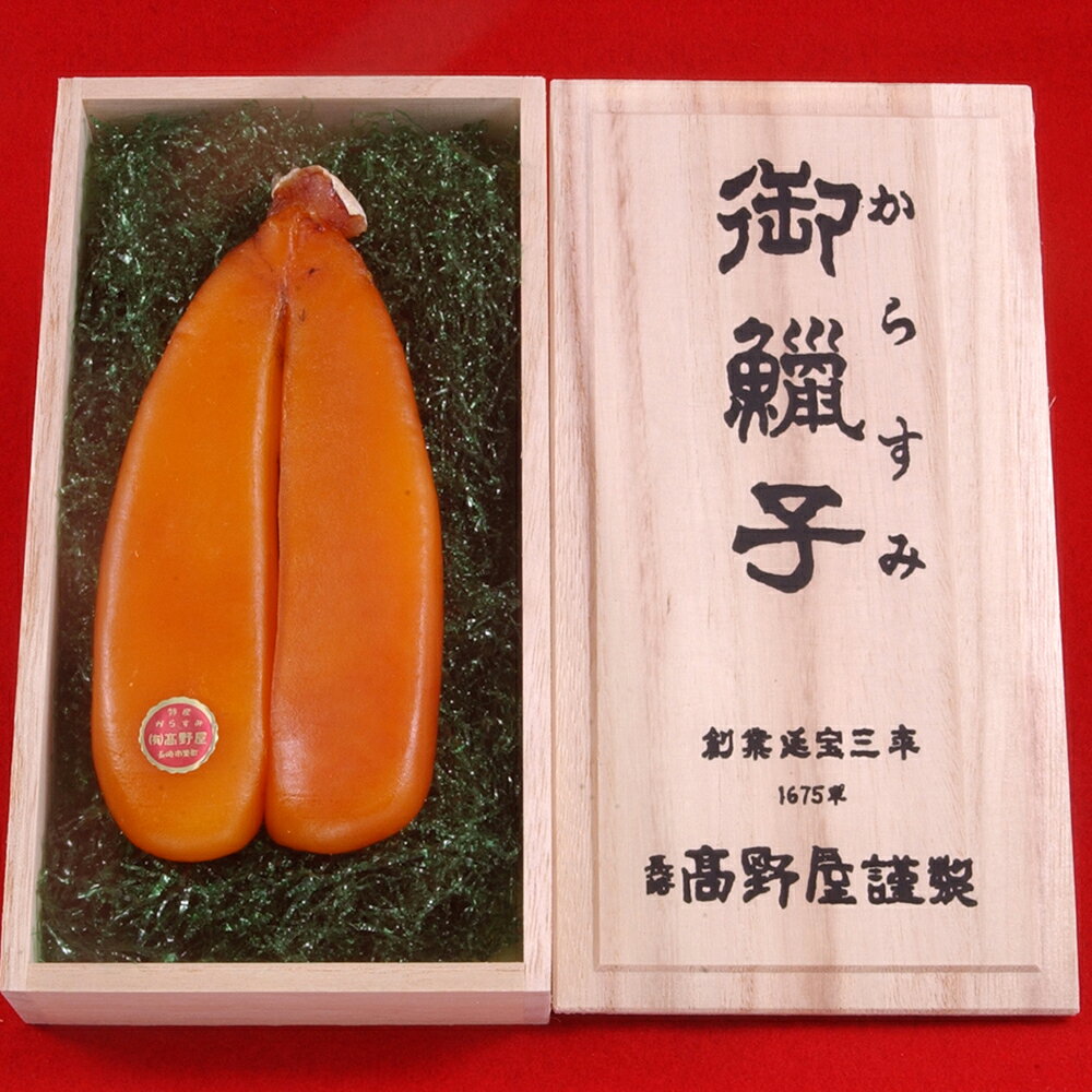 【ふるさと納税】からすみ三昧セットC 合計326g からすみ 113g×2 からすみほぐし 60g からすみ茶漬 40g からすみ 珍味 料理 おつまみ 長崎市
