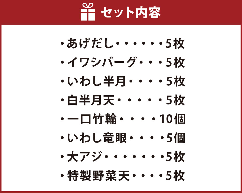 【ふるさと納税】長崎 揚げたてかんぼこ 盛合せ 揚げ かまぼこ 揚げかまぼこ 蒲鉾 すり身 練り物 天ぷら 揚 エソ ハンバーグ 竹輪 竜眼 野菜天 おでん 煮物 惣菜 冷蔵 九州 国産 長崎県 長崎市 送料無料