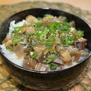 【ふるさと納税】あじたたき 漬け丼の素 計640g(80g×8個入り) アジ 鯵 かつおだし 醤油 生姜風味 魚介類 海産物 冷凍 長崎県産 国産 九州 長崎県...