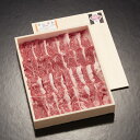 【ふるさと納税】【全6回定期便】長崎和牛 出島ばらいろ カタ焼肉用 400g×6回 計2.4kg 肩肉 焼肉 バーベキュー 焼き肉 お肉 肉 牛肉 和牛 国産牛...