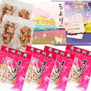 【ふるさと納税】長崎 萬順元祖よりより(4本入×4)萬順ちより/春・夏パッケージ 各1箱(25g×2個入)麻ファール よりより 中華菓子 お菓子 おやつ 長崎 土産 ギフト 贈答 贈り物 デザインパッケージ 九州 長崎県 長崎市 送料無料