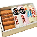 【ふるさと納税】老舗ながさき蒲鉾セット A-5 いわしからあげ×5枚入 紅白板付蒲鉾(竹) 特製ちくわ とびうおすぼ巻き 石臼練り 練り物 イワシ アジ かまぼ...