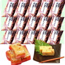 【ふるさと納税】長崎角煮ちまき 計600g(40g×15個) もち米 豚肉 肉 お肉 角煮 惣菜 特産品 長崎県 長崎市 送料無料