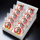 【ふるさと納税】角煮まん ( 10個 ) 箱入 老舗料亭こじまの角煮まん 長崎市 角煮 中華 角煮まん 長崎 こじま 角煮マン 角煮まんじゅう 豚 角煮 豚角煮...