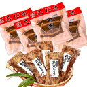 【ふるさと納税】長崎角煮 (45g×4個) 角煮ちまき ( 5個 ) 角煮家こじまの長崎特産品 豚 角煮 豚角煮 ながさき お取り寄せ お取寄せ ギフト 角煮 ...