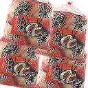 【ふるさと納税】長崎 角煮そぼろまんじゅう 5個入×4袋 角煮 そぼろ まんじゅう 角煮まん 角煮饅頭 簡単調理 おかず お惣菜 レンジ 国産 冷凍 長崎県 長...