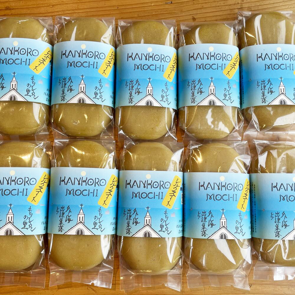 外海のかんころ餅 4種 食べ比べ 各250g×10本 さつまいも サツマイモ かんころ餅 芋 餅 和菓子 おかし 菓子 おやつ スイーツ お土産 長崎銘菓 国産 冷蔵 九州 長崎県 長崎市 送料無料