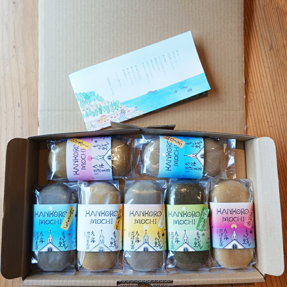 外海(そとめ)のかんころ餅(4種類)食べ比べ 7本 各250g 計1750g かんころ餅 さつまいも 芋 もち米 餅米 お菓子 和菓子 お茶菓子 もち菓子 もち モチ 餅 おやつ 冷蔵 長崎県 長崎市 送料無料