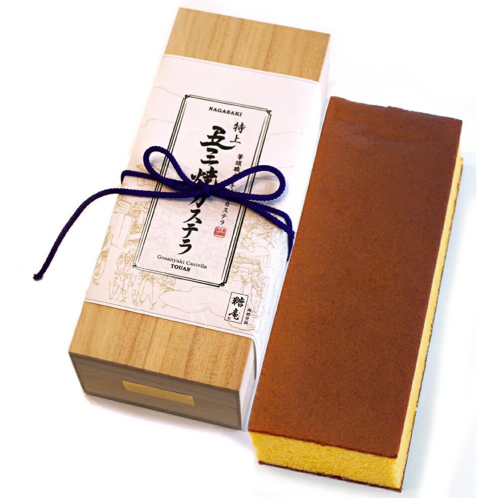 [全6回定期便]特上 五三焼カステラ 1本×6回 計6本 カステラ 長崎カステラ 五三焼 焼き菓子 スイーツ 焼菓子 ギフト 長崎 九州 国産 常温 長崎県 長崎市 送料無料