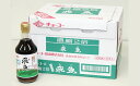 【ふるさと納税】あごつゆ 2倍濃縮タイプ 400ml×12本 めんつゆ 長崎県産 あご 飛魚 麺つゆ うすいろ 調味料 国産 常温 九州 長崎県 長崎市 送料無...