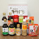 【ふるさと納税】長崎うまかもんバラエティー詰め合わせ セット 10種類 醤油 しょうゆ 出汁 だし あごつゆ かけぽん ちゃんぽんスープ ウスターソース ドレッ...