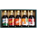 【ふるさと納税】バラエティー セット 詰め合わせ 400ml 5本セット つゆ だしの素 京風 醤油 ぽん酢 あご 飛魚 出汁 ゆず しょう油 しょうゆ だし ...