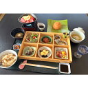 【ふるさと納税】川徳 お食事券 30000円 3万円 魚 野菜 飲食 会食 ご飯 ごはん 家族 友人 旅行 観光 チケット 利用券 ギフト 贈り物 プレゼント ...