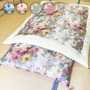 【ふるさと納税】布団屋が作った綿100%の掛け・敷き布団 2点セット セミダブル ピンク ブルー 寝具 布団 ふとん 掛け布団 かけ布団 敷き布団 敷布団 和風...