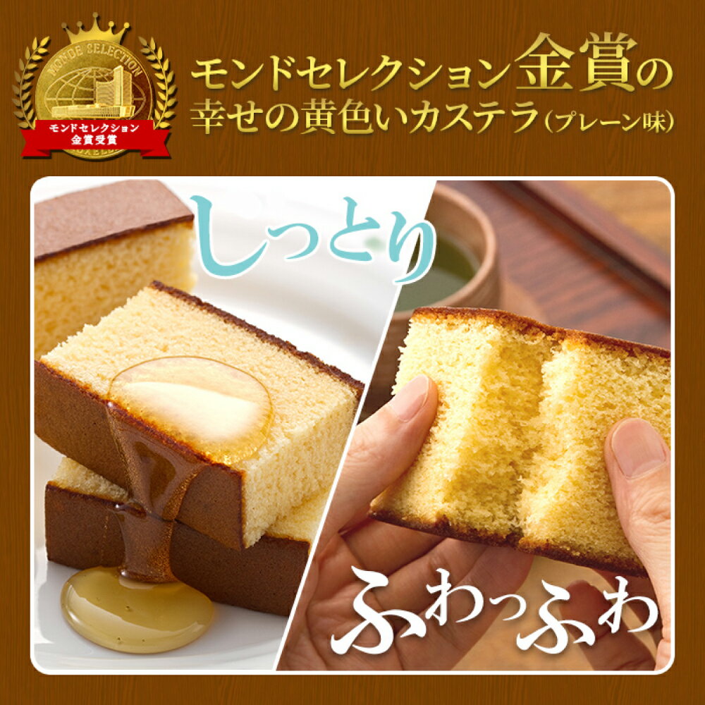 【ふるさと納税】【20営業日以内発送】【選べる味】プチギフト 個包装 カステラ一切れ入り（38g）×30個入 ギフト用 贈答用 合計1140g お祝い お返し お土産 プレゼント 苺 抹茶 プレーン はちみつ スイーツ 長崎カステラ 長崎県 送料無料