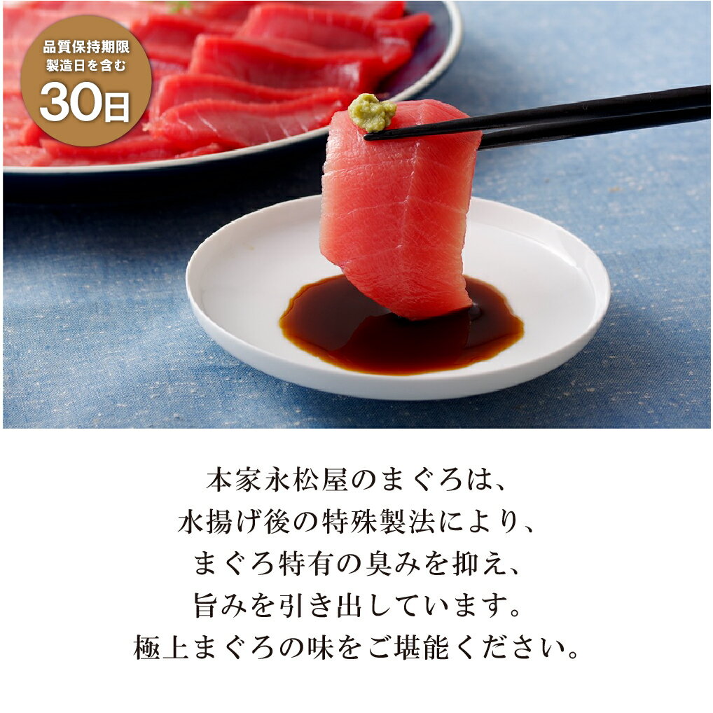 【ふるさと納税】【12回定期便 総計7,200g】長崎県産 本まぐろ 3種セット ( 大トロ 中トロ 赤身 ) 約600g 特殊製法で臭みなし マグロ 中とろ 大とろ まぐろ 鮪 本マグロ 刺身 冷凍 ギフト 贈答 のし お中元 お歳暮 長崎 永松屋