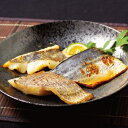 【ふるさと納税】めぐみもん漬け魚セット